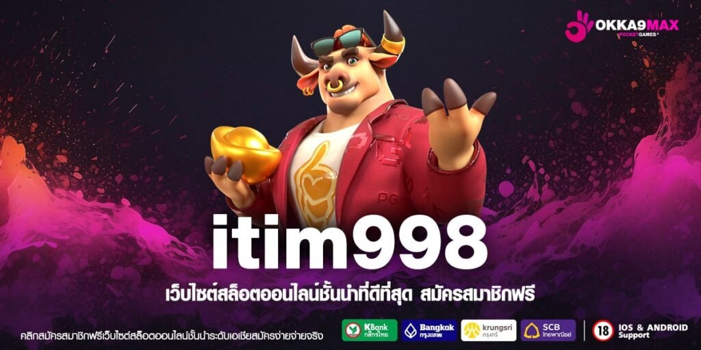 itim99 เว็บเกมดังยอดฮิต Slot ลิขสิทธิ์แท้ มอบโชคหลักล้าน